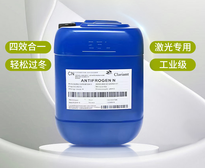 專業(yè)防凍，從容過冬丨激光設備冬季養(yǎng)護秘笈，必看！