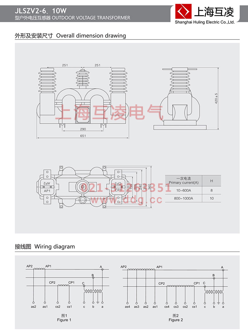 jlszv2-10w高壓計量箱接線圖