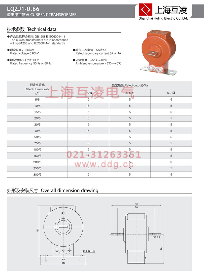 lqzj1-0.66電流互感器接線圖